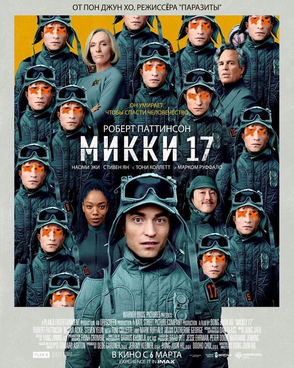 Постер сериала